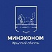 Министерство экономического развития и промышленности Иркутской области